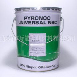 引能仕润滑油PYRONOC UNIVERSAL N6C
