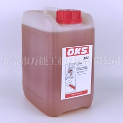奥凯斯352链条油OKS 352高温链条油