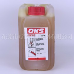 德国OKS354-高温粘性润滑脂-oks 354油脂