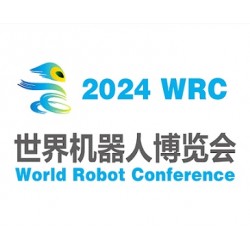2024世界机器人大会暨博览会