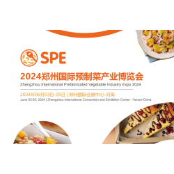 2024郑州国际预制菜产业博览会