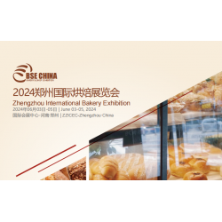 2024郑州国际烘焙展览会
