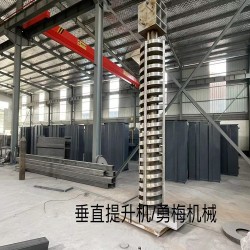 上海勇梅机械全密封螺旋垂直提升机 性能稳定