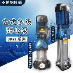 水厂分区送水流程供水系统循环CDMF20-10不锈钢增压泵