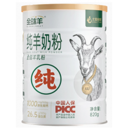 郑州厂家可小量生产食品*配高盖干粮驼乳粉奶粉罐粉类罐免费设计