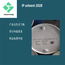 出光IP solvent 2028 无味稀释剂 降粘剂