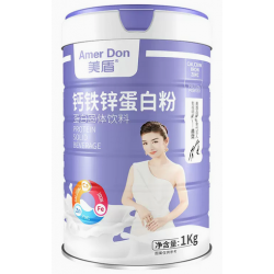 厂家批发500g蛋白驼奶粉罐 配高盖焊接胶印圆形马口铁罐