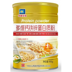 郑州厂家供应焊接密封罐食品罐铁罐包装