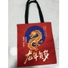 深圳新年龙年环保袋、麻布袋、礼品袋厂家
