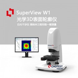 SuperViewW1光学白光干涉仪