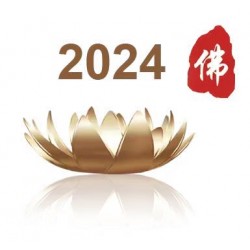 2024第八届中国（北京）国际佛事用品博览会（北京佛博会）