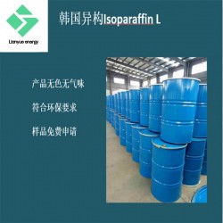 韩国异构 IP L PVC降粘剂 增塑剂 反应助剂