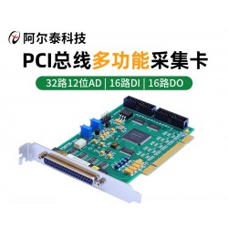 电压采集卡模拟量输入DA带DIO多功能采集PCI8735