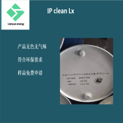 铁氟龙助剂 出光IP clean Lx 异构十二烷
