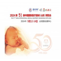 山东医疗器械展|2024第51届中国国际医疗器械博览会