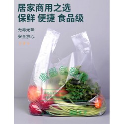 手提背心袋透明食品袋塑料袋批发大号方便袋