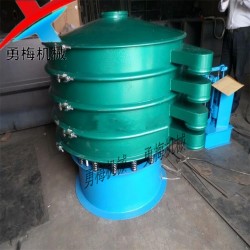 化工颗粒分*不锈钢三次元振动筛粉机 圆振筛