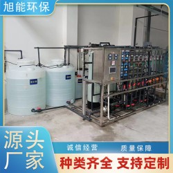 扬州实验室分析用水超纯水 环保设备厂家PLC控制