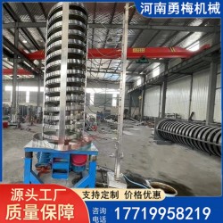 占地面积小水冷式螺旋垂直提升机 绞龙给料机