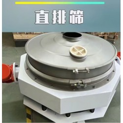 助溶剂筛分 研磨粉蛋白粉不锈钢直排筛