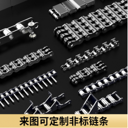 捆轧链 船盖链 渔网链条