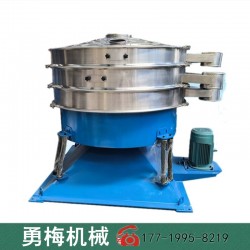 电池材料二氧化硅仿人工振动筛 圆形摇摆筛