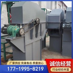 石灰粉耐磨料斗 TD型斗式提升机 皮带式斗提机