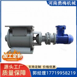 粉尘环境防爆星型卸料器 铸铁材质回转阀