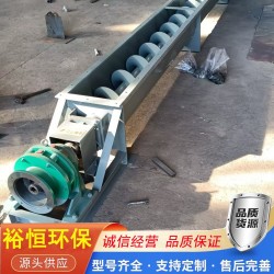 螺旋上料机绞龙输送传动设备
