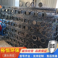 布袋收尘器骨架不锈钢除尘袋笼龙骨