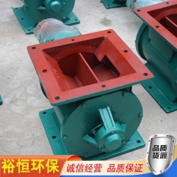 侧链卸料器星型卸灰阀下料器