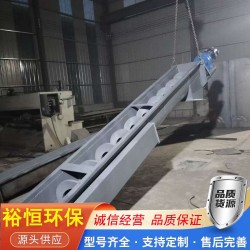 水泥无轴运送机多轴螺旋输送机