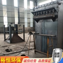 工业单机除尘器粉尘处理净化器