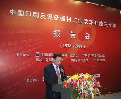 20081205133144.jpg