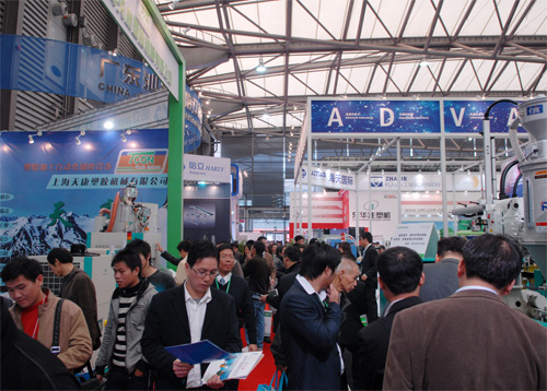 第十一届亚太国际塑料橡胶工业展览会展报道_